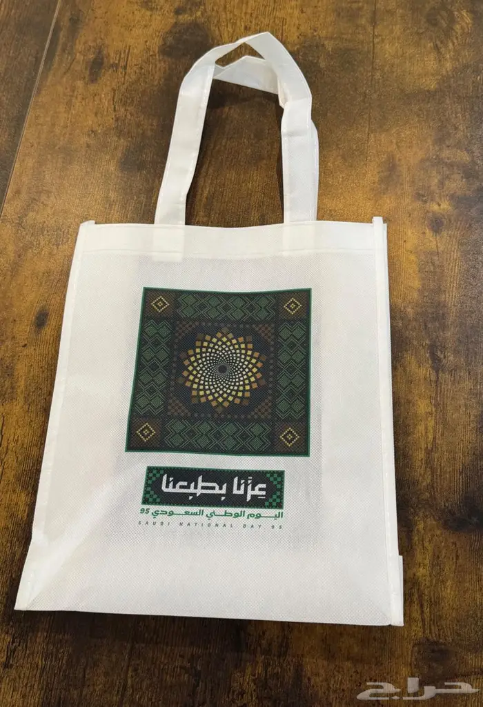 شال اليوم الوطني 5