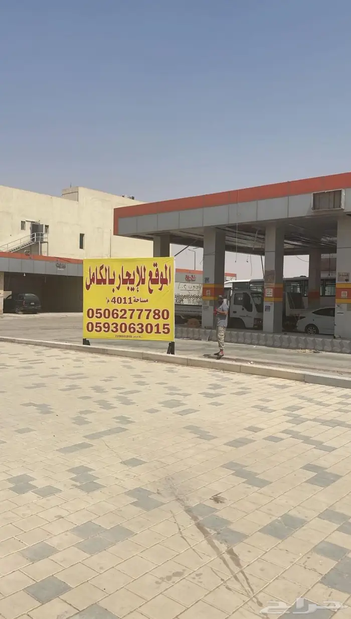 الرياض حي النسيم 2