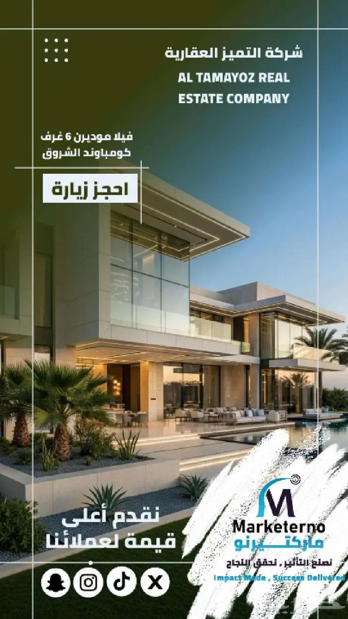 إدارة الحملات الممولة في جدة ( بسعر خيالي ) 0