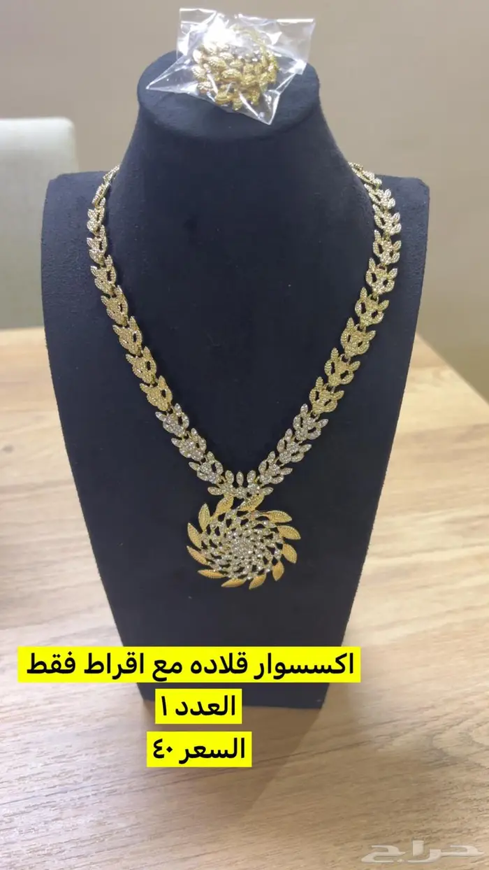 تصفيه لمحل اكسسوارت نسائيه ( اكسسوارات وعلب وطابعة بوليصات ) 3