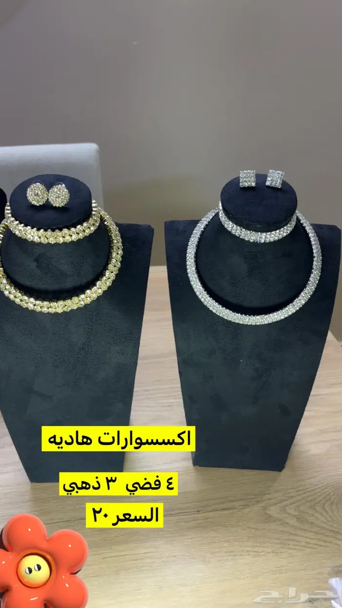 تصفيه لمحل اكسسوارت نسائيه ( اكسسوارات وعلب وطابعة بوليصات ) 4