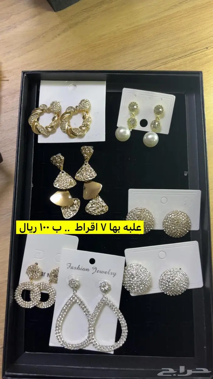 تصفيه لمحل اكسسوارت نسائيه ( اكسسوارات وعلب وطابعة بوليصات ) 11