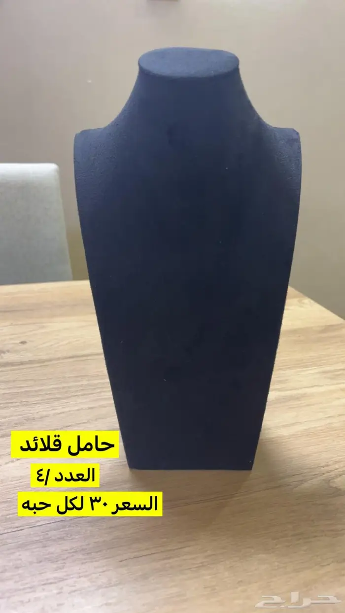 تصفيه لمحل اكسسوارت نسائيه ( اكسسوارات وعلب وطابعة بوليصات ) 8