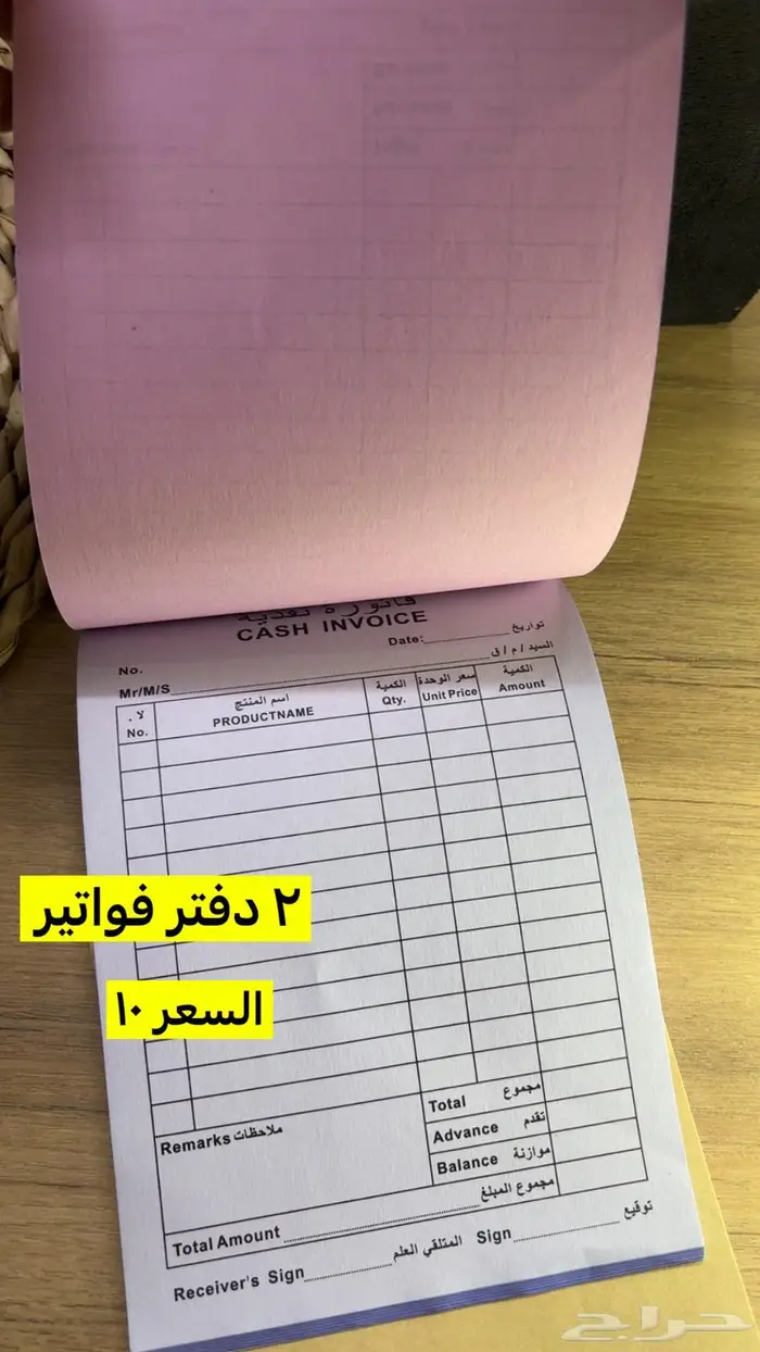 تصفيه لمحل اكسسوارت نسائيه ( اكسسوارات وعلب وطابعة بوليصات ) 10