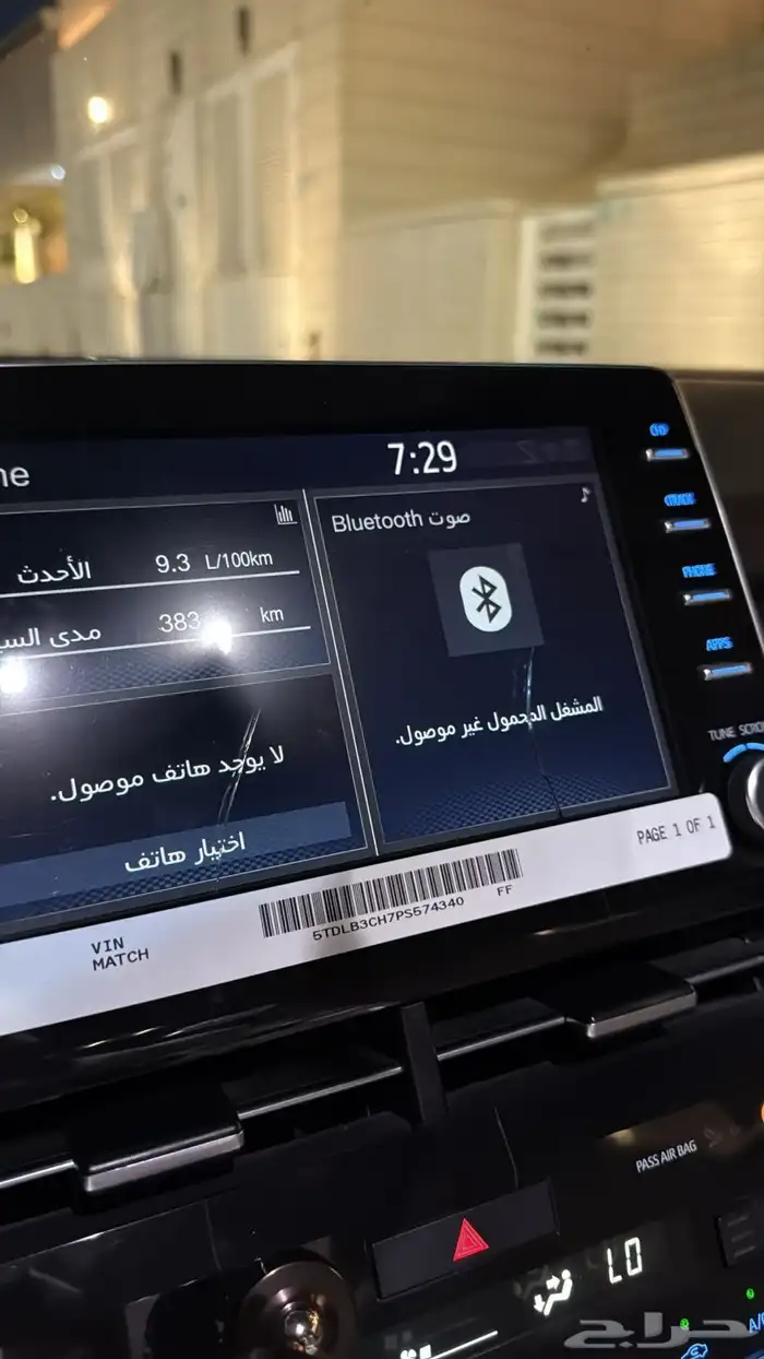 افلون 2019 7