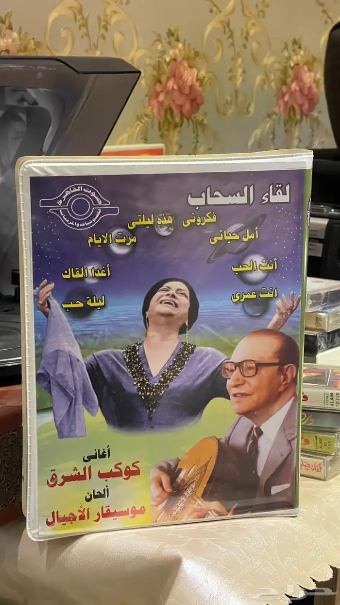 مجموعة اصليه من النوادر الفنيه(كاسيتات  كاتريج   افيشات) 23