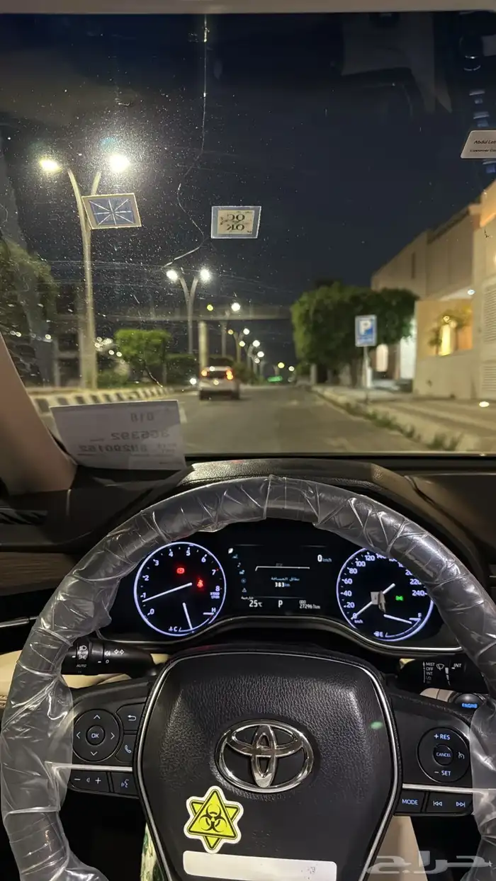 افلون 2019 8