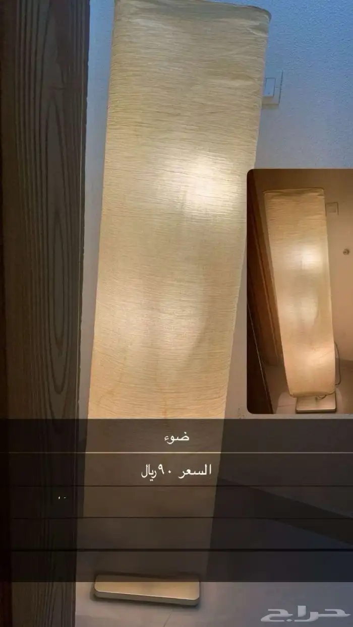 ضوء 0