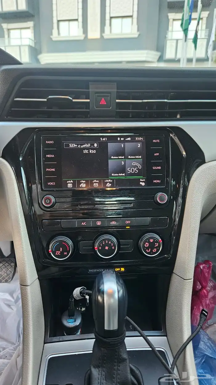 باسات 2020 0