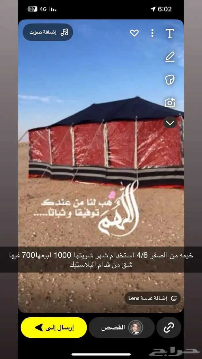 خيمه 0