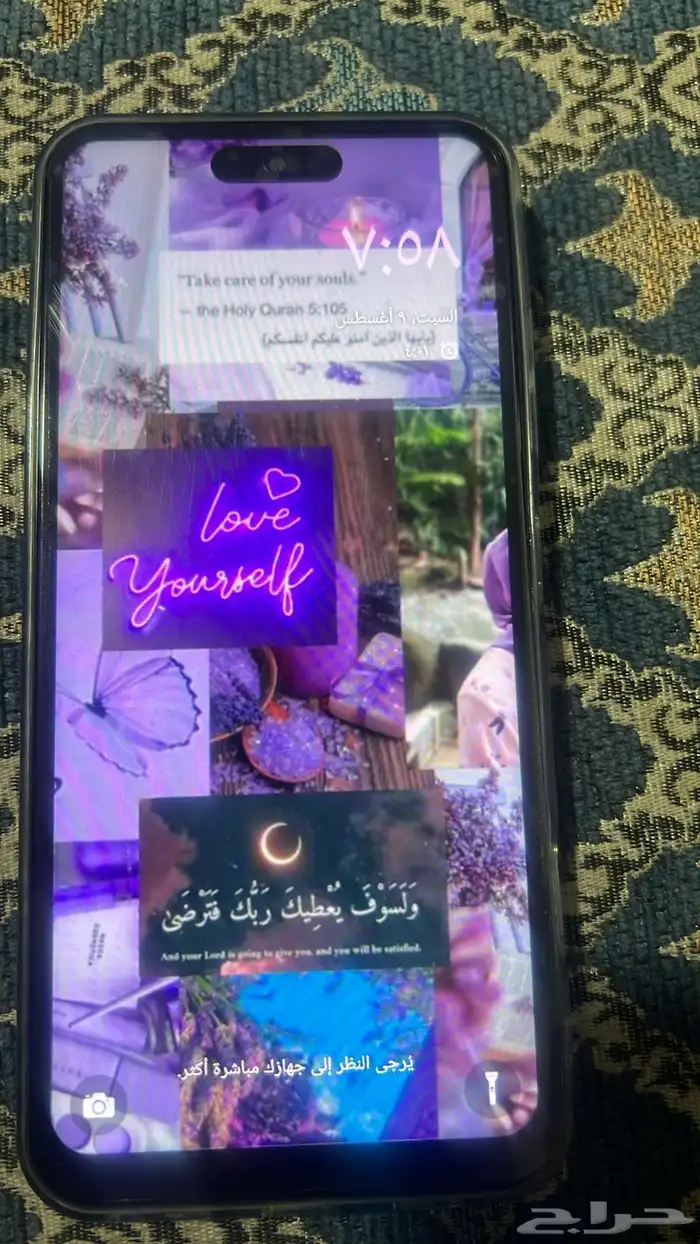 جوال صيني 1