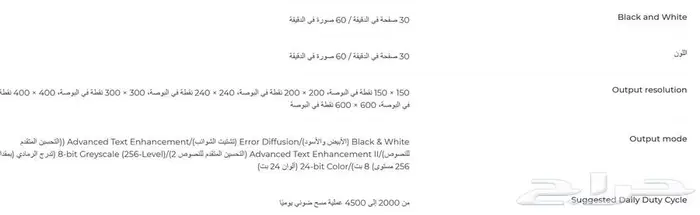 Canon image Formula DR-C230 Scanner سكنر جديد كانون 6