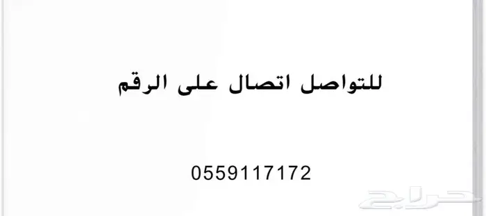 للبيع لوحة 430 1
