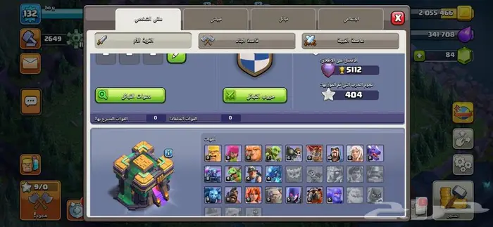 قريه كلاش اوف كلانس تاون 14 (280 تقييم) 3