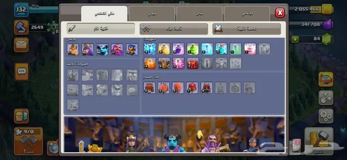 قريه كلاش اوف كلانس تاون 14 (280 تقييم) 4