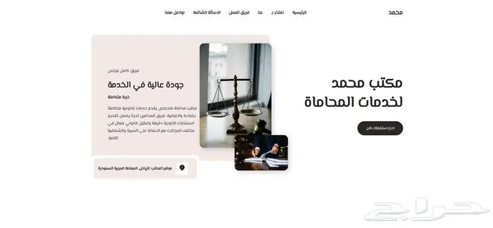مصمم ومطور مواقع شركات ومكاتب 0