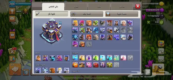 قرية تاون هول 15 شبه ماكس 0