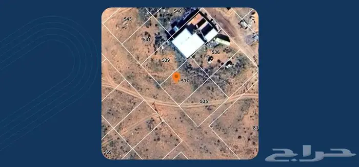 ارض سكنية للبيع بحائل بالتربة بحي الاسكان 0