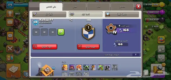 قريه كلاش اوف كلانس تاون11 -280 تقييم- 4