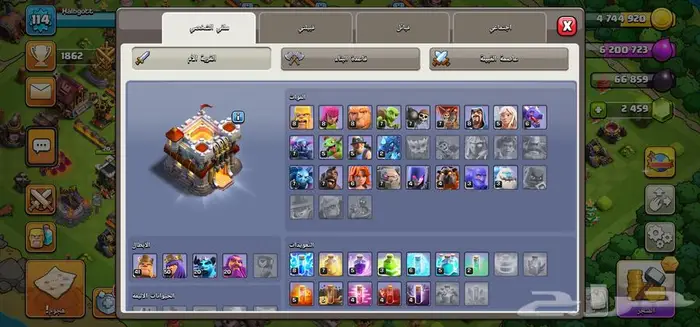 قريه كلاش اوف كلانس تاون11 -280 تقييم- 5