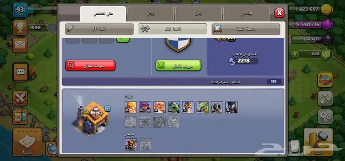 قريه كلاش او كلانس تاون 10-280 تقييم 5