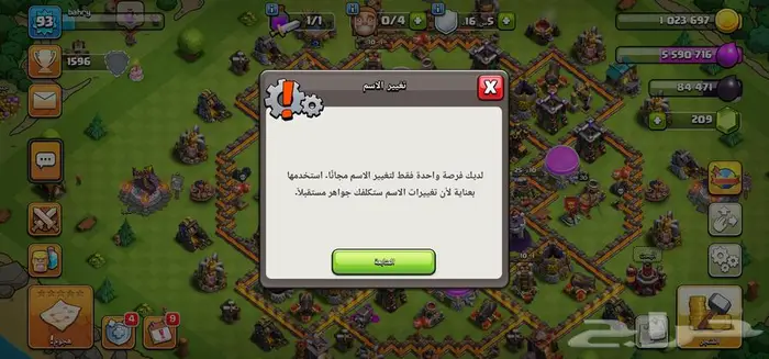 قريه كلاش او كلانس تاون 10-280 تقييم 1