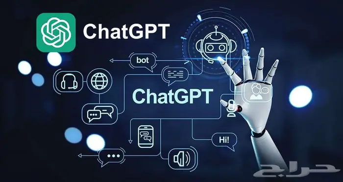 شات جي بي تي ChatGPT Plus 1