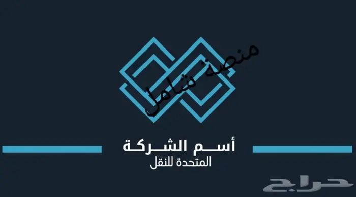 خدمات رقمية   سيرة ذاتية   تصاميم جرافيك   متاجر الكترونيه 7