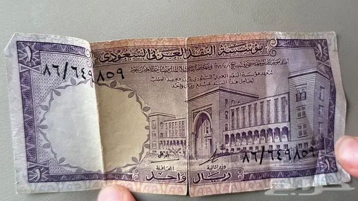 عملة الريال في عهد الملك فيصل 0