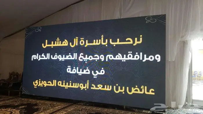 تنظيم معارض مؤتمرات فعاليات 7