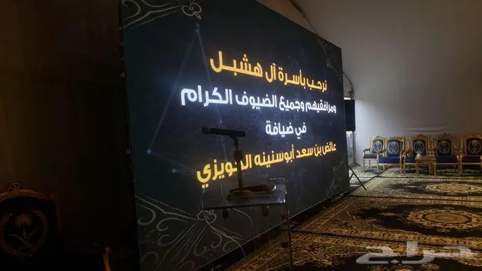 تنظيم معارض مؤتمرات فعاليات 0