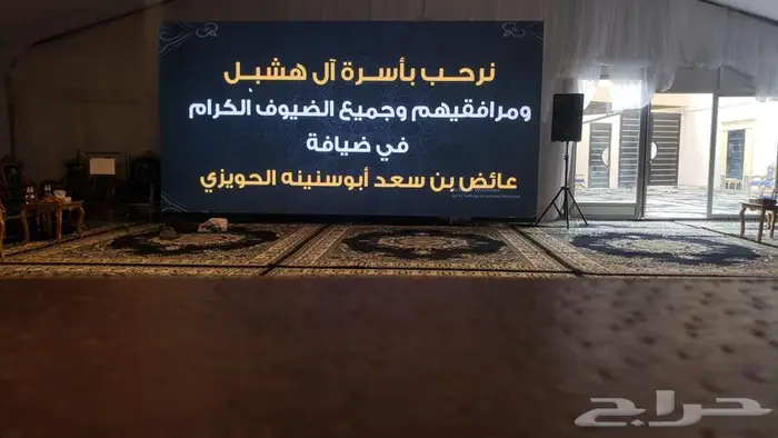 تنظيم معارض مؤتمرات فعاليات 2