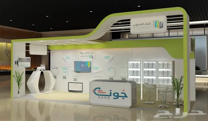 مصمم بوثات وأجنحة معارض بأقل الاسعار 0