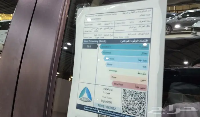 تويوتا هايلاندر 2023 7