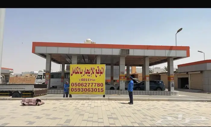 الرياض حي النسيم 1