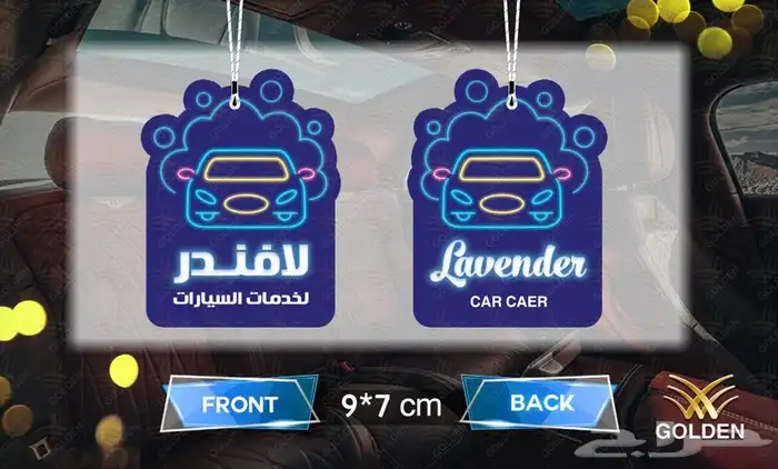 فواحات ومستلزمات مغاسل 3