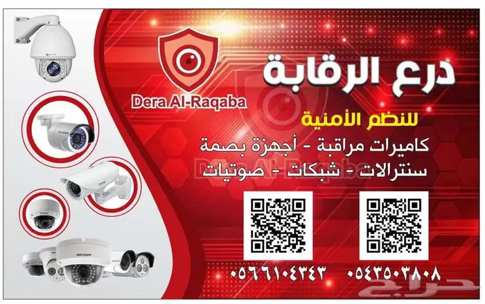 4 كاميرات   NVR   هارد 1TB بسعر 1100 ريال 1