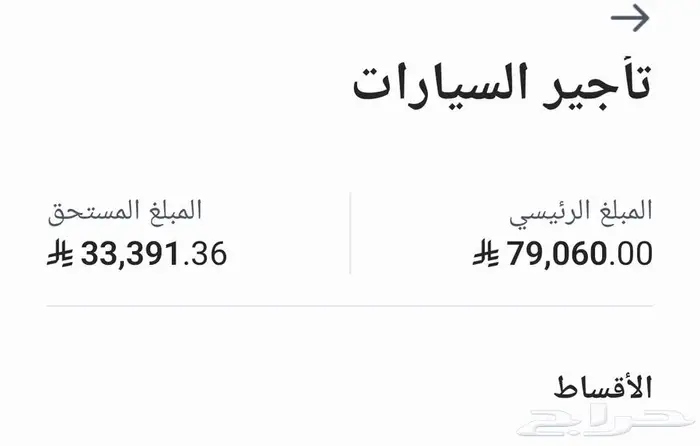 تويوتا راش 2020 7