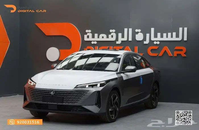 شانجان ايدو بلس سمارت 2025 كاش واقساط 1