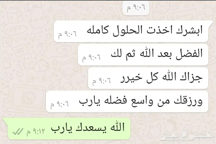 تسجيل مقررات جامعة الملك فيصل عن بعد 0