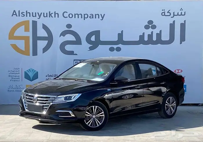 بأقل سعر ام جي 5 2024 فل كامل 2