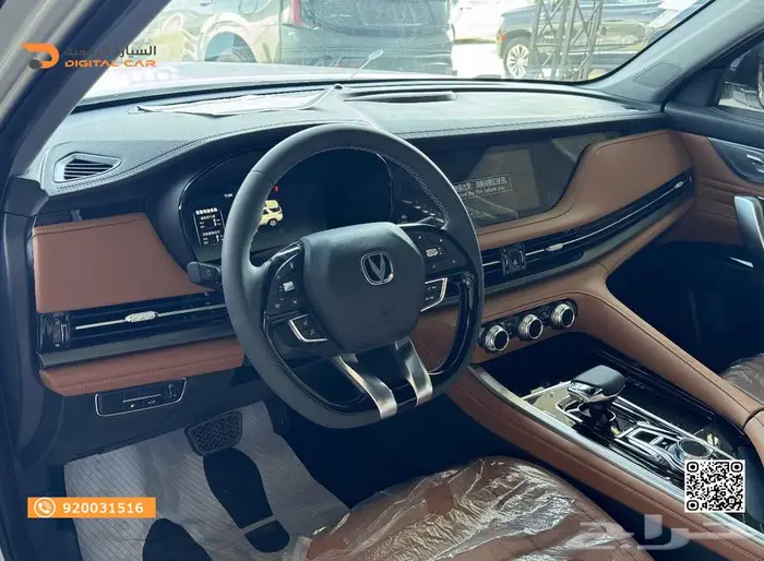 شانجان CS95 - رويال 2025 وكاله 3