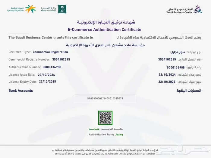 لاب توب hp جيل ثامن - رام 16 جيجا- هارد 512 جيجا SSD 4