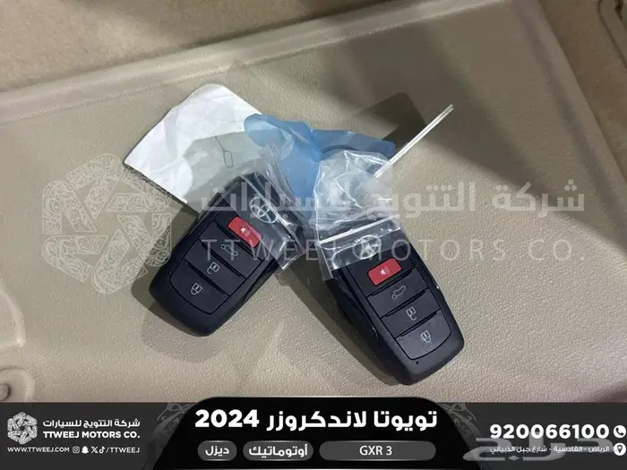 لاندكروزر جي اكس ار رقم 3 أسود ديزل 2024 اقل سعر كاش واقساط 29