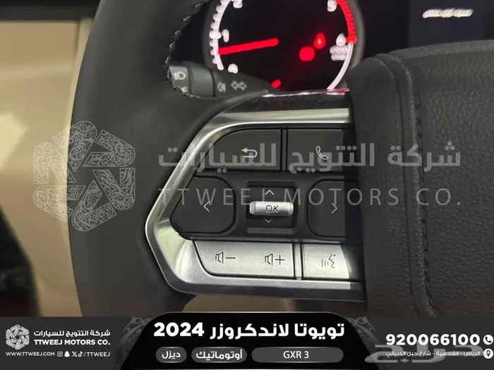 لاندكروزر جي اكس ار رقم 3 أسود ديزل 2024 اقل سعر كاش واقساط 11