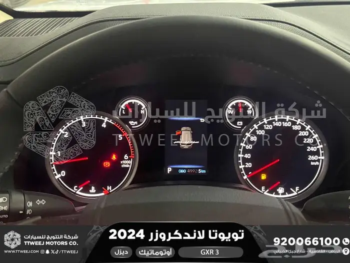 لاندكروزر جي اكس ار رقم 3 أسود ديزل 2024 اقل سعر كاش واقساط 19