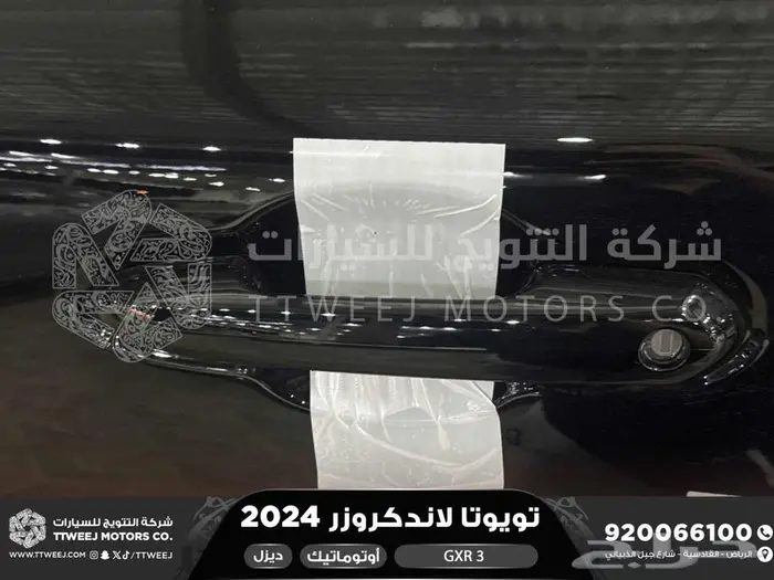 لاندكروزر جي اكس ار رقم 3 أسود ديزل 2024 اقل سعر كاش واقساط 13