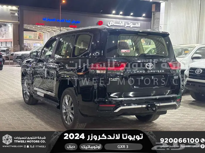 لاندكروزر جي اكس ار رقم 3 أسود ديزل 2024 اقل سعر كاش واقساط 6