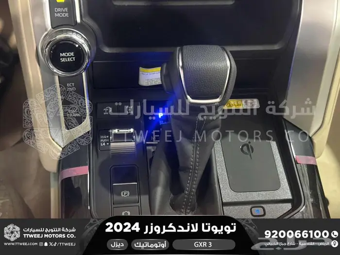 لاندكروزر جي اكس ار رقم 3 أسود ديزل 2024 اقل سعر كاش واقساط 21