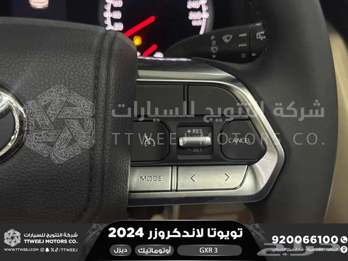 لاندكروزر جي اكس ار رقم 3 أسود ديزل 2024 اقل سعر كاش واقساط 20